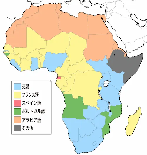 アフリカの公用語