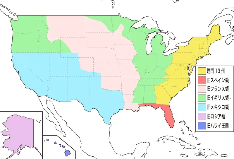 アメリカ合衆国の旧領土保有国