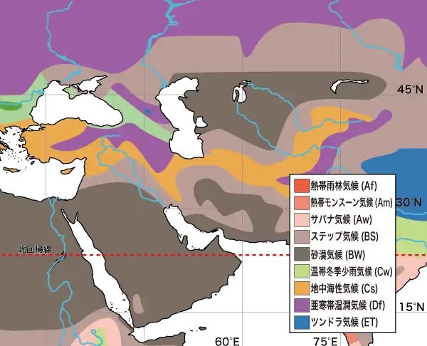 地理｜西アジア・中央アジア地誌