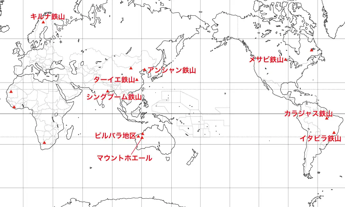 地理｜鉱産資源