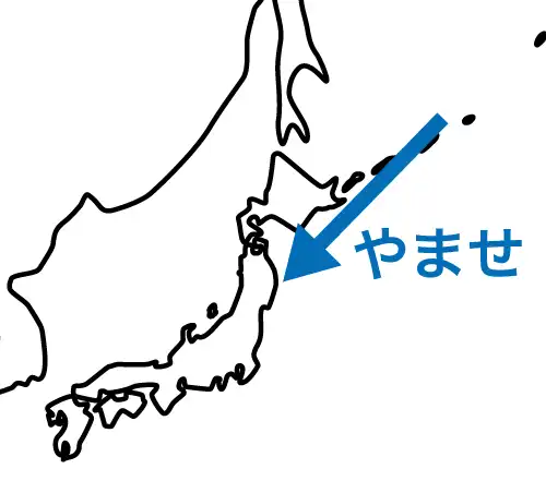 日本列島の局地風