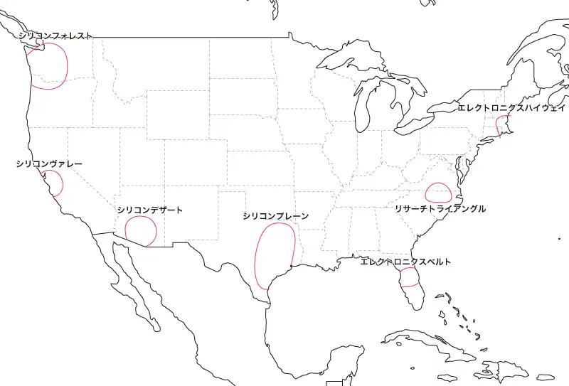 シリコンバレーなど