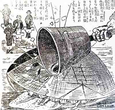 同盟 成 国会 期