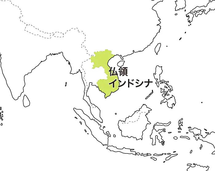 フランス領インドシナ